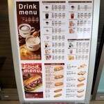 ドトールコーヒーショップ - 