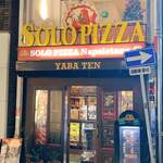 SOLO PIZZA Napoletana da Gennaro - 