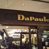 ダパウロ
