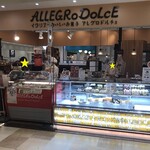 イタリアのおいしいお菓子 アレグロドルチェ - 