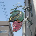 トゥ・ラ・ジョア - 