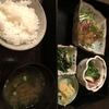 会席料理 岸由