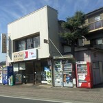 松下商店 - 店舗・外観[平成27年３月4日(水)]