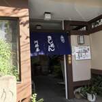 川井屋本店 - 