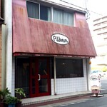 喫茶ピリケン - 