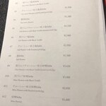 Japanese Soba Noodles 蔦 - 