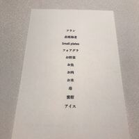 カセント - 