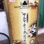 SALMA Tikka & Biryani - 