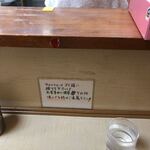 ラーメン二郎 - 