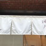 らーめん颯人 - 