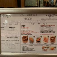 中国料理 彩龍 - 