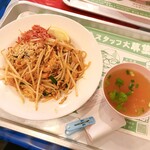 東桜パクチー - 