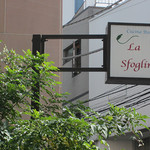 ラ スフォリーナ