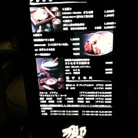 ダイナミックキッチン＆バー 響 カレッタ汐留店  - 看板