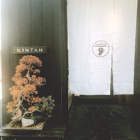 しゃぶしゃぶKINTAN 表参道店 - 