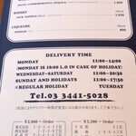 フランクリン・アベニュー - 1番裏。デリバリー？