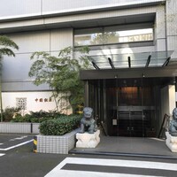 中国飯店 市ヶ谷店 - 