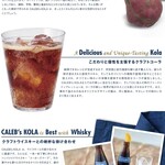 フランクリン・アベニュー - クラフトコーラって初めてかも。