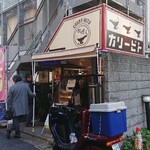 カリ～ アンド スパイスバル カリ～ビト - 