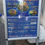 カリ～ アンド スパイスバル カリ～ビト - 