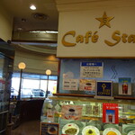 カフェ スター - 外観
