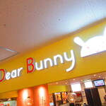 Miljk lab Dear Bunny - 外観2【２０１９月１２月】