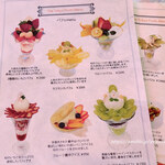 TOKYO FRUITS - 