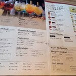 Italian グラナリーカフェ - 