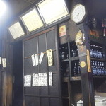 米山 - 趣のある店内