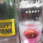 米山 - 梅サワー