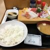 勢登鮨 八食センター支店