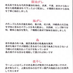 ヌードルキッチンキョウ - 