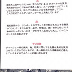 ヌードルキッチンキョウ - 