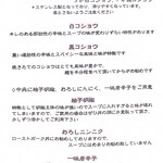 ヌードルキッチンキョウ - 