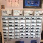 味噌らーめん専門店 柿田川 ひばり - 