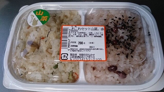 なかせ餅屋 &ndash; 砂越（和菓子） | 山形・酒田の老舗餅専門店