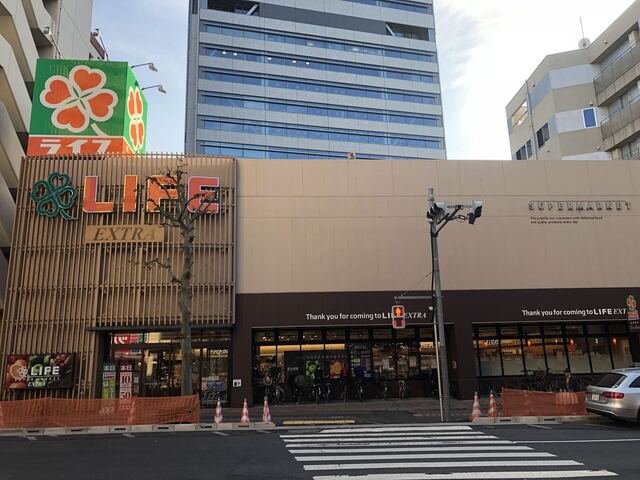 ライフ 東五反田店 (LIFE) - 五反田/コンビニ・スーパー | 食べログ