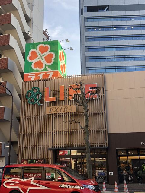 ライフ 東五反田店 (LIFE) - 五反田/コンビニ・スーパー | 食べログ