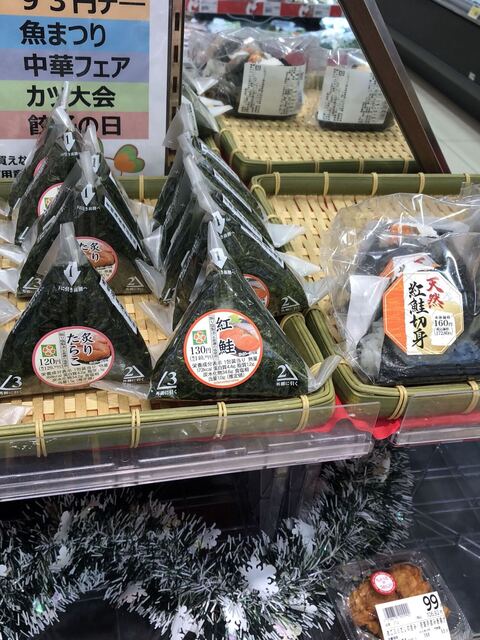 ライフ 東五反田店 (LIFE) - 五反田/コンビニ・スーパー | 食べログ