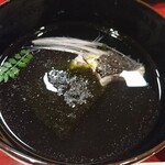 新太郎 - 