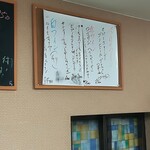 洋惣菜 亀洋 - 飲み物メニュー