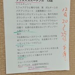 洋惣菜 亀洋 - クリスマス特別オードブル✨中は２〜３人前
      
      大はファミリー用との事です。