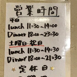 めん処しかた - 