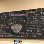 めん処しかた - 