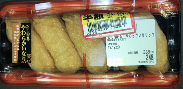 ベルク フォルテ本庄店 Belc 本庄 その他 食べログ ベルク フォルテ本庄店 Belc 本庄 その他 食べログ