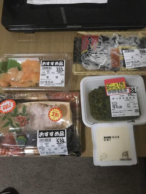 ニューフィッシュ田中 高崎店 高崎 ｊｒ その他 食べログ