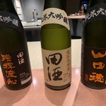 窯焼き割烹 黒泉 - 