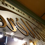 CURRY CLUB キュイエール - 