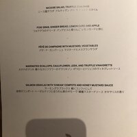 アルティザン ドゥ ラ トリュフ パリ - 