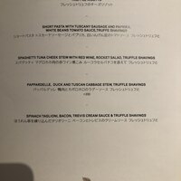 アルティザン ドゥ ラ トリュフ パリ - 